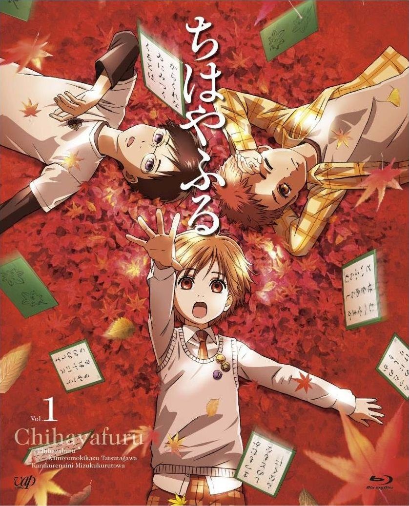 chihayafuru